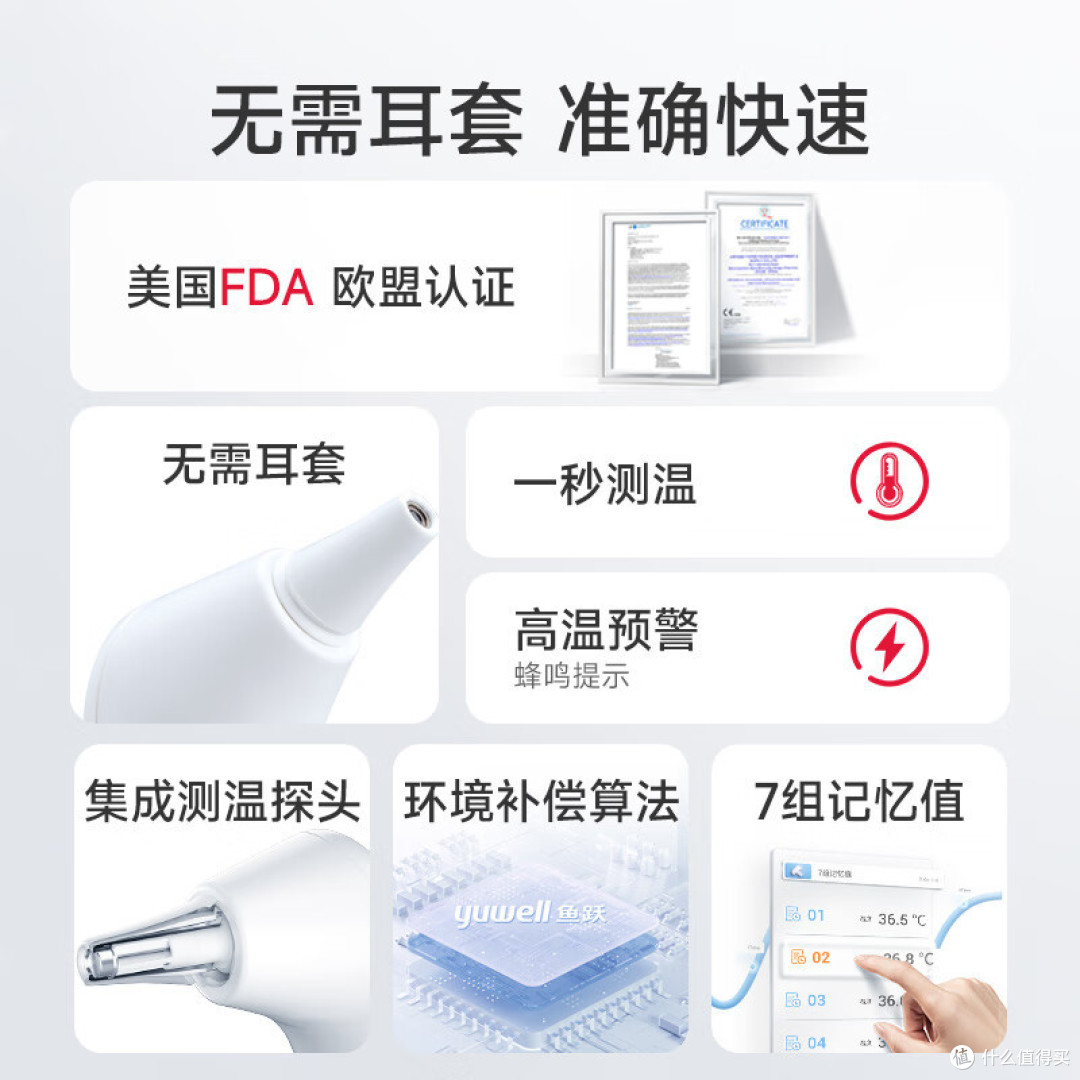 好物相伴,守护家人健康,家人健康生活的好伙伴。