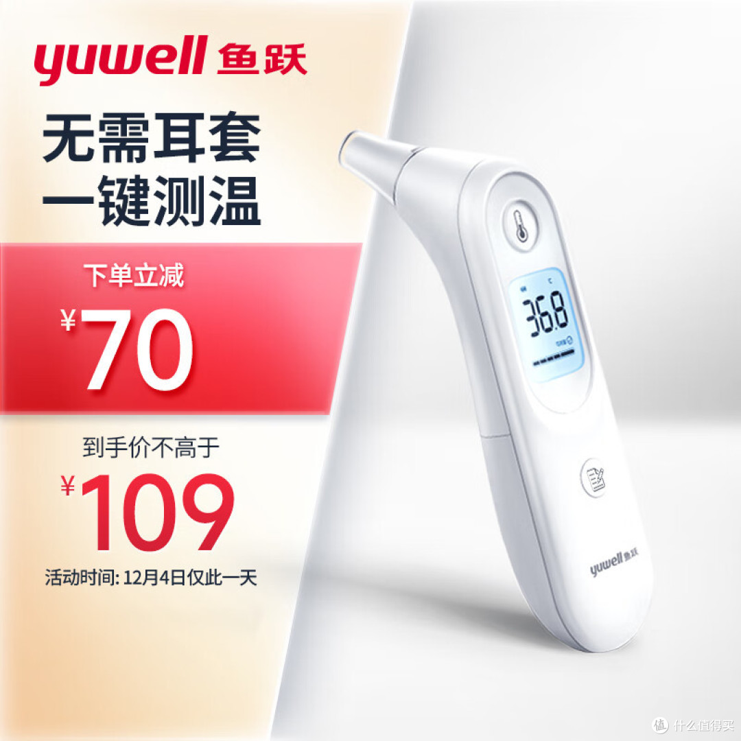 好物相伴,守护家人健康,家人健康生活的好伙伴。