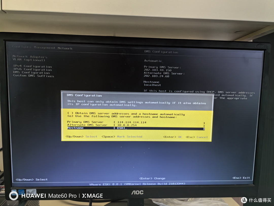 ESXI 8.0 安装配置