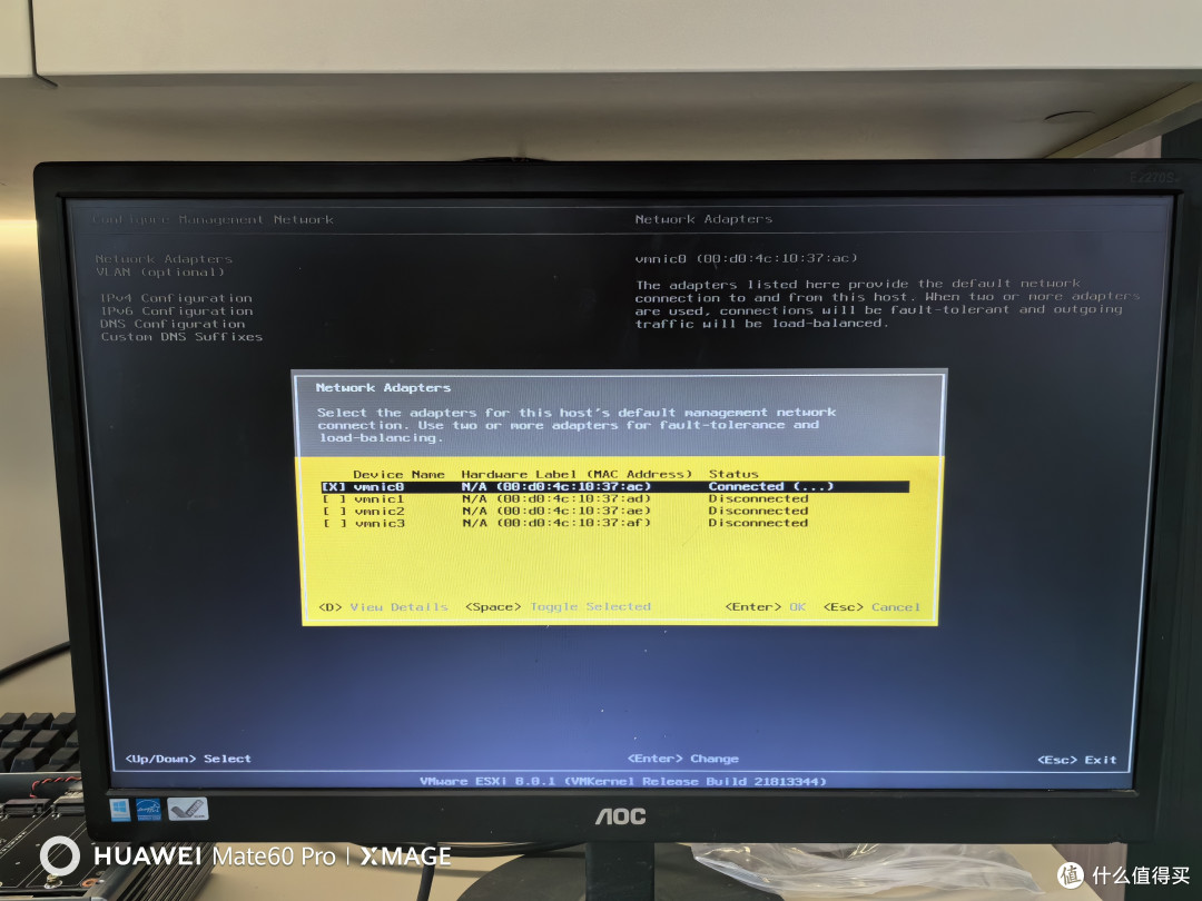 ESXI 8.0 安装配置