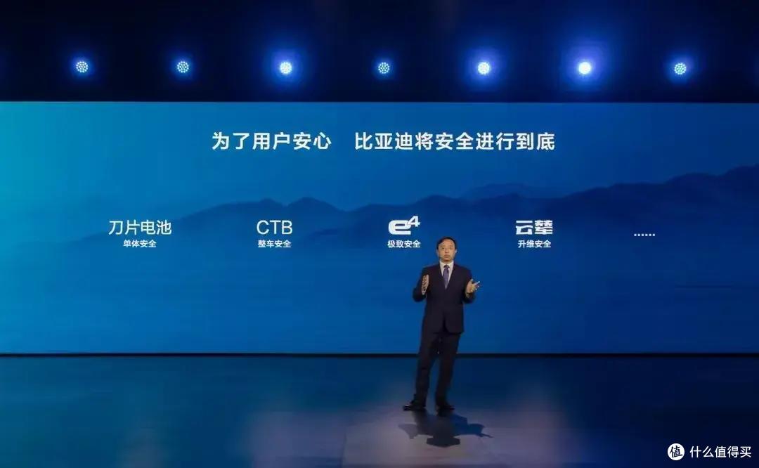 比亚迪的黑科技，云辇技术提升了整车的安全性以及舒适性