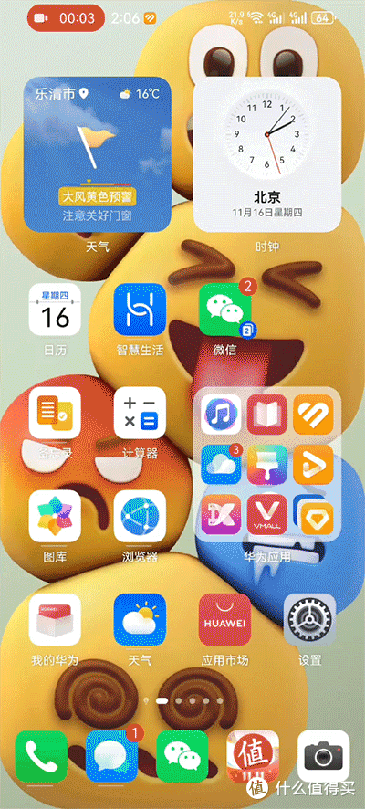 Mate60抢不到?华为P60要不了解一下?我来谈一下鸿蒙的使用感受~