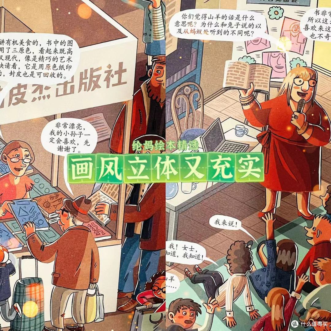 |《图书是怎么来的》,书的发展史真让人热泪盈眶呀~|