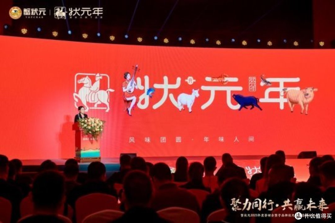 助力乡村发展,蟹状元旗下品牌状元年在行动
