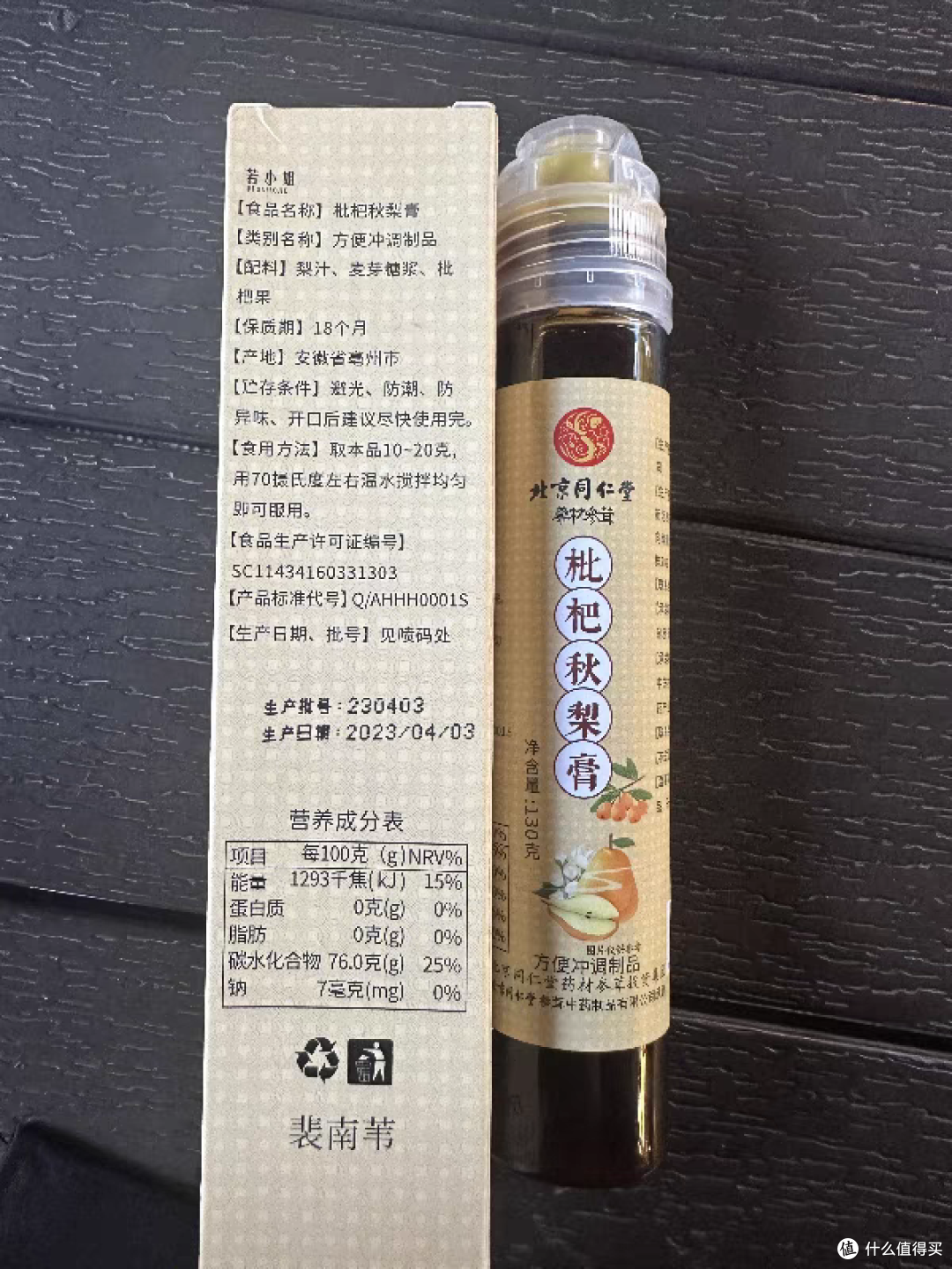 北京同仁堂作为中国历史悠久的老字号,一直以来都以其精湛的医术和严谨的品质赢得了广大消费者
