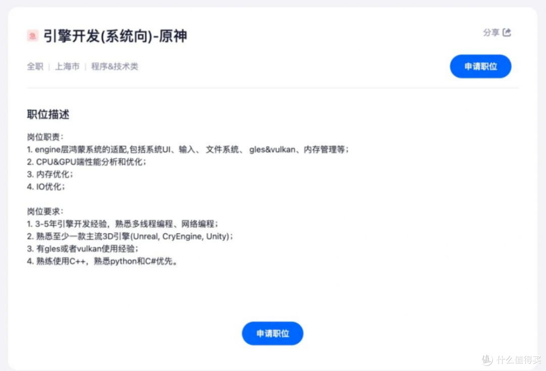 鸿蒙将彻底放弃安卓 华为在下一盘大棋! 鸿蒙主动放弃兼容安卓,未来将和iOS安卓“三分天下”