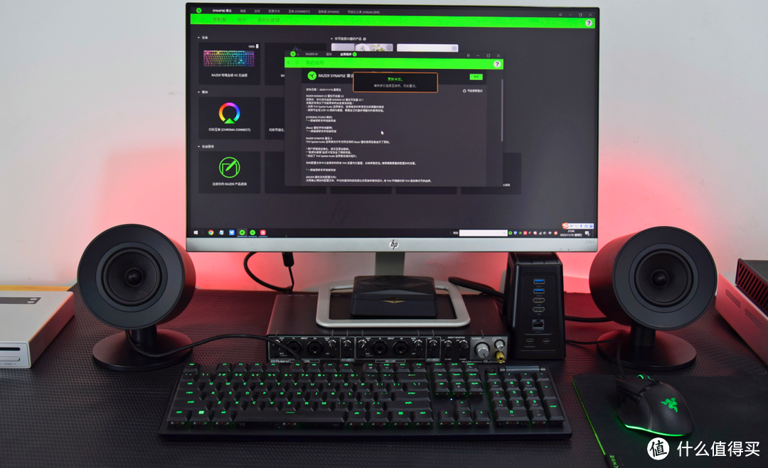 Razer雷蛇天狼星V2音箱评测：THX音效加持，游戏、HiFi音效可调