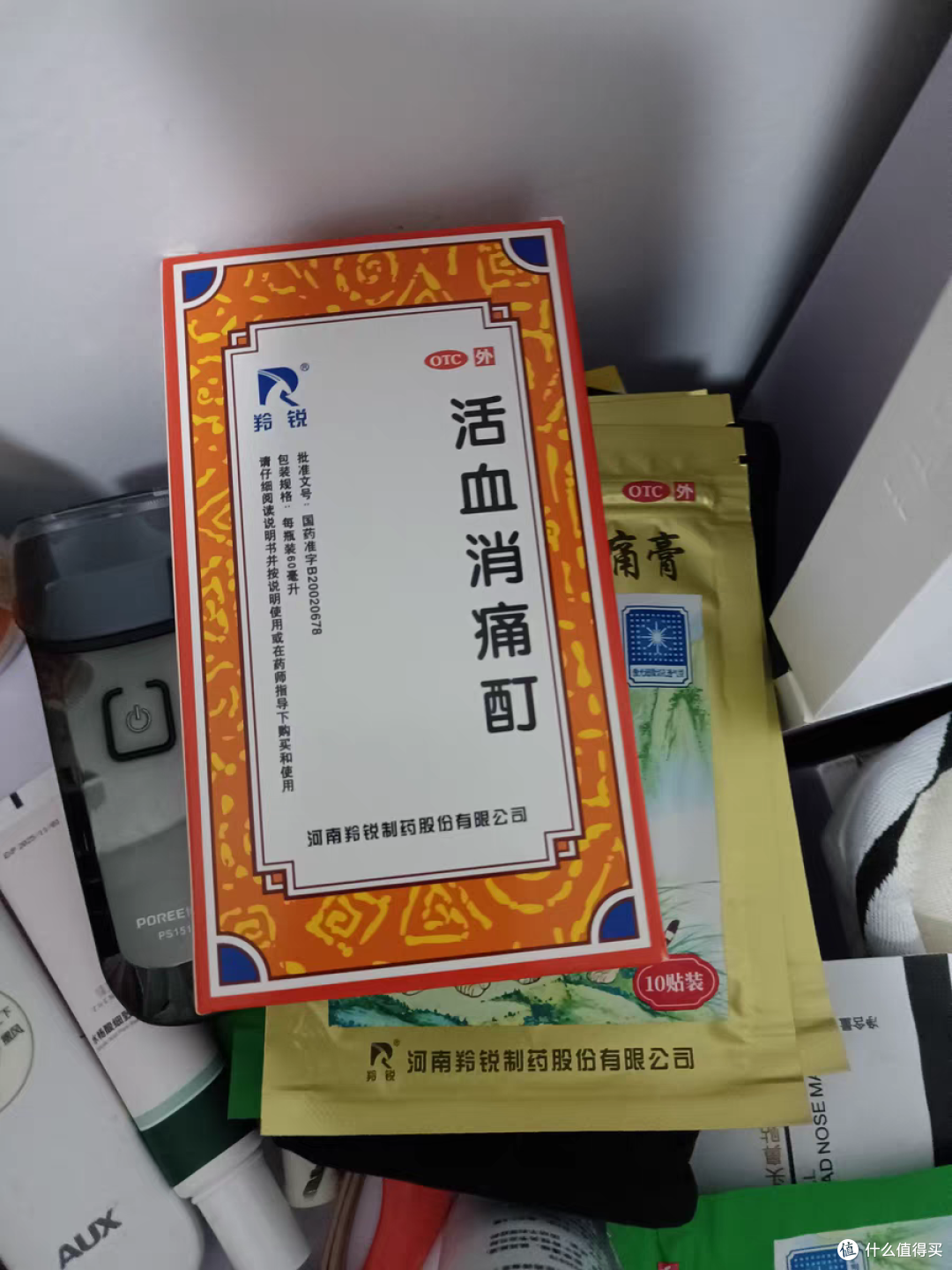 锐活血消痛酊擦剂60ml