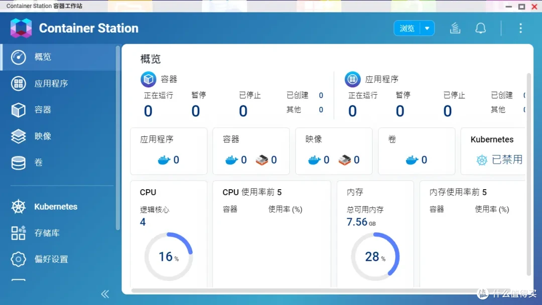 威联通NAS打造家用All in One,实现NAS+软路由OpenWRT+虚拟机+影音服务器,一机多用/威联通TS-564开箱