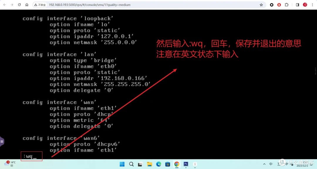 威联通NAS打造家用All in One,实现NAS+软路由OpenWRT+虚拟机+影音服务器,一机多用/威联通TS-564开箱
