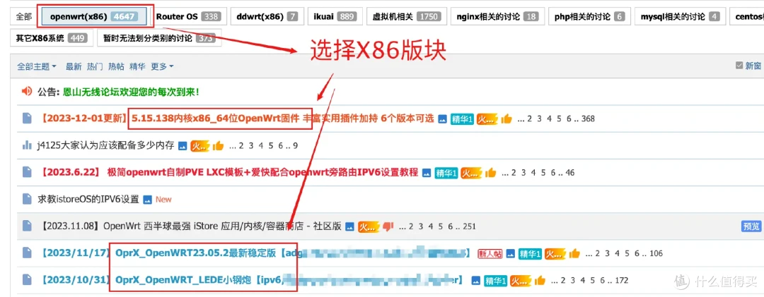 威联通NAS打造家用All in One,实现NAS+软路由OpenWRT+虚拟机+影音服务器,一机多用/威联通TS-564开箱