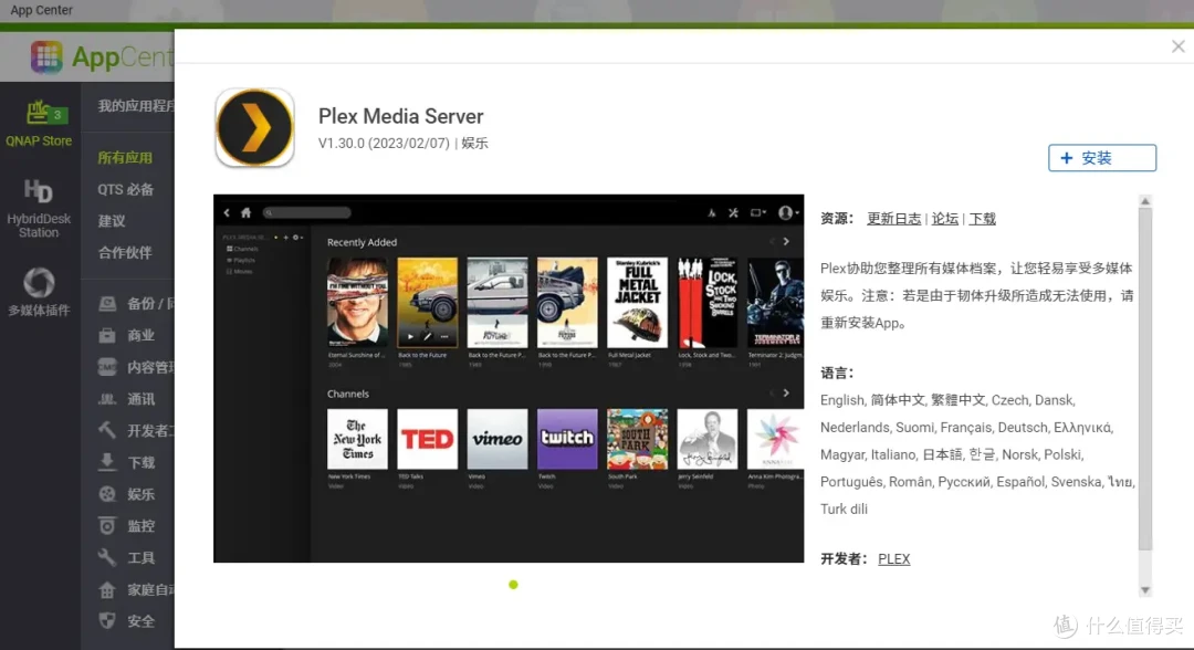 威联通NAS打造家用All in One,实现NAS+软路由OpenWRT+虚拟机+影音服务器,一机多用/威联通TS-564开箱