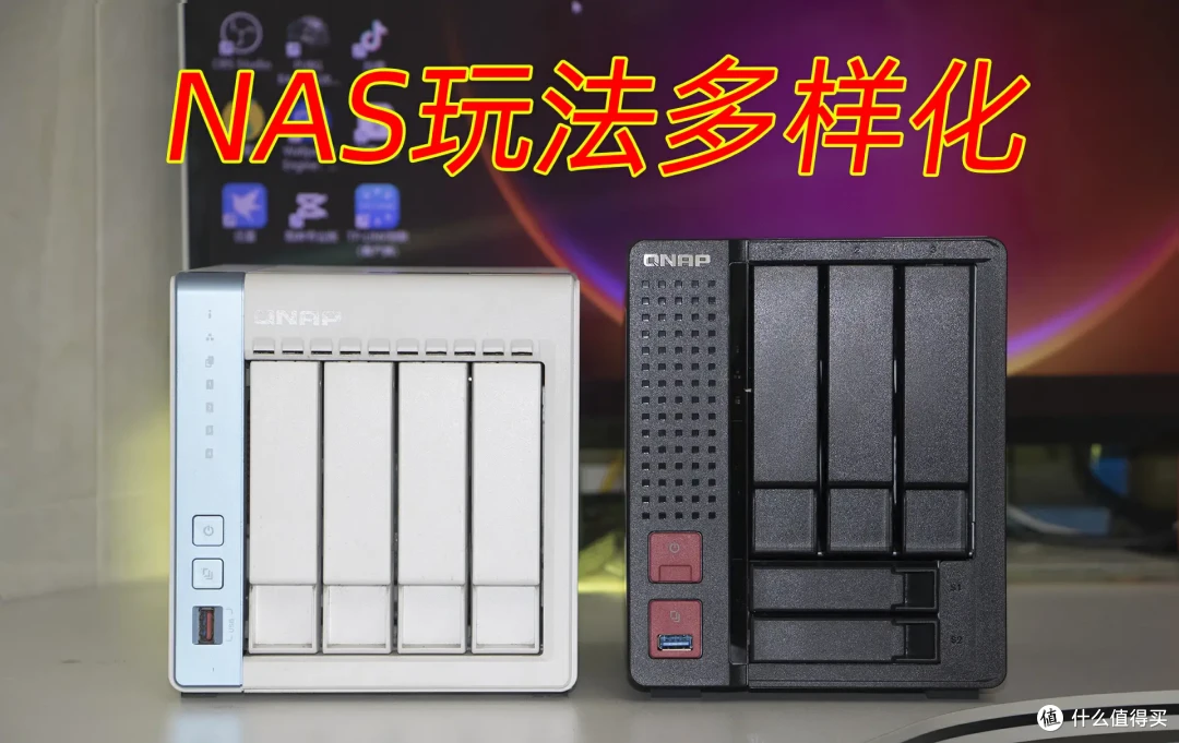 威联通NAS打造家用All in One,实现NAS+软路由OpenWRT+虚拟机+影音服务器,一机多用/威联通TS-564开箱