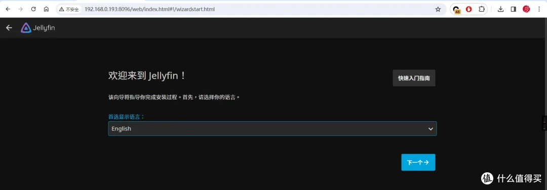 威联通NAS打造家用All in One,实现NAS+软路由OpenWRT+虚拟机+影音服务器,一机多用/威联通TS-564开箱