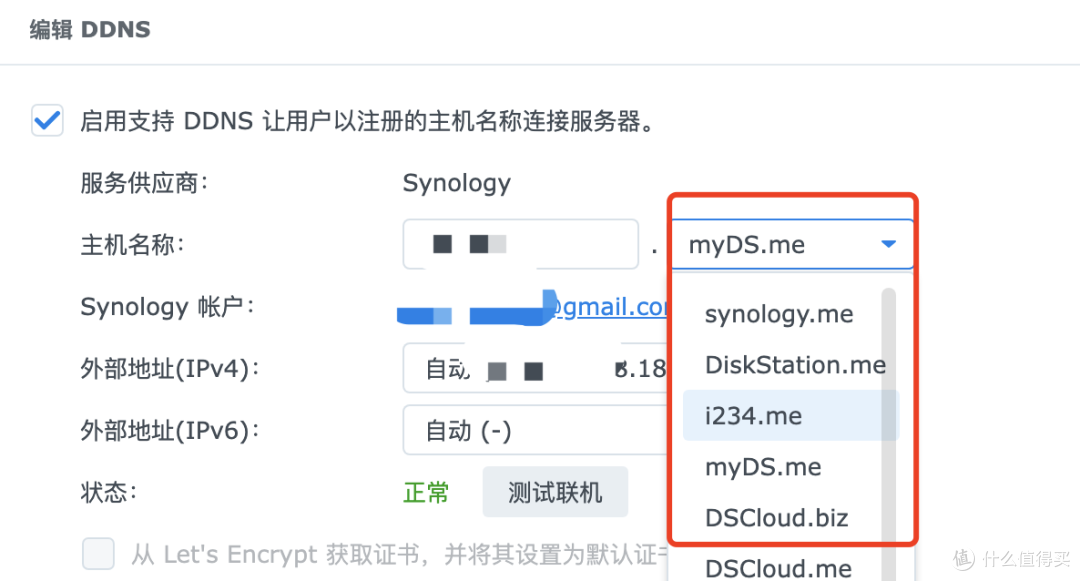 群晖小白系列(十二)给群晖中的Docker第三方服务加上SSL,从原理说起!