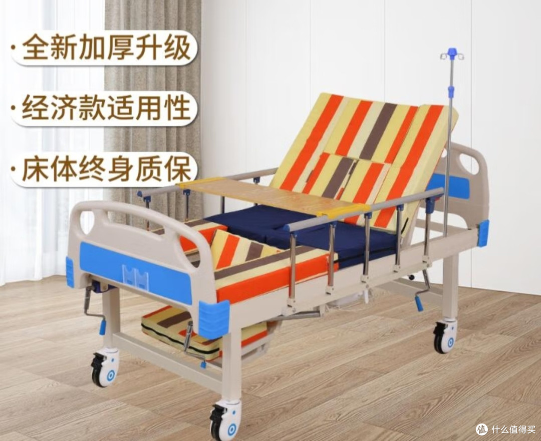 凤凰(Phoenix) 凤凰家用多功能护理床医院病床老人床瘫痪病人医用床医疗升降床 【升级款】单摇护理床