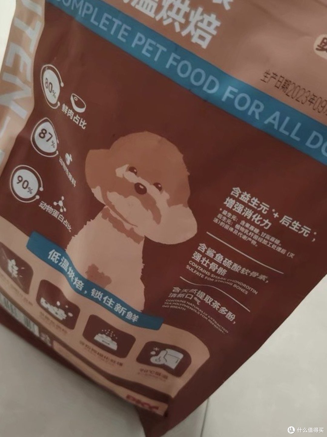 全价冻干狗粮，改变你和它的生活方式！
