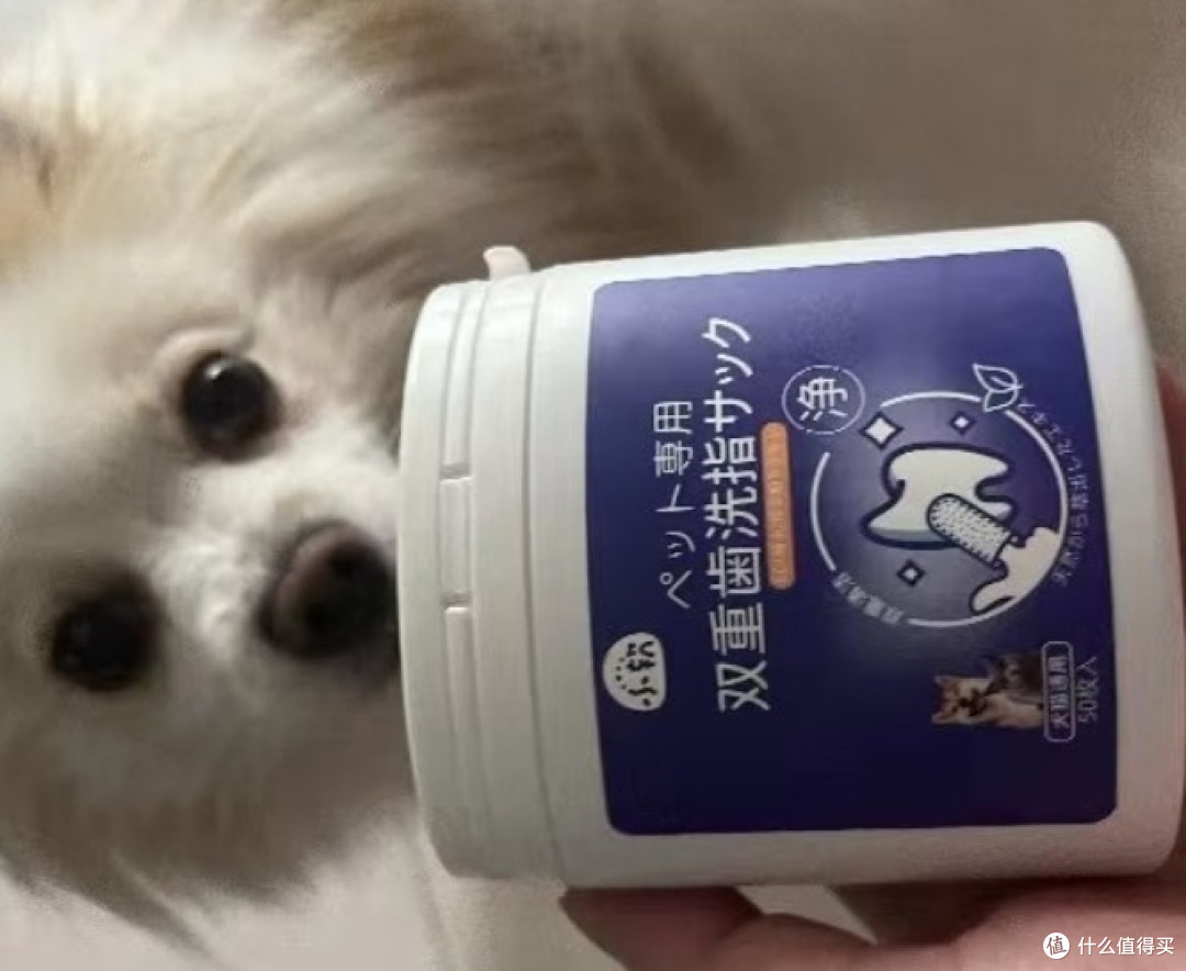 嬉皮狗宠物洁牙指套