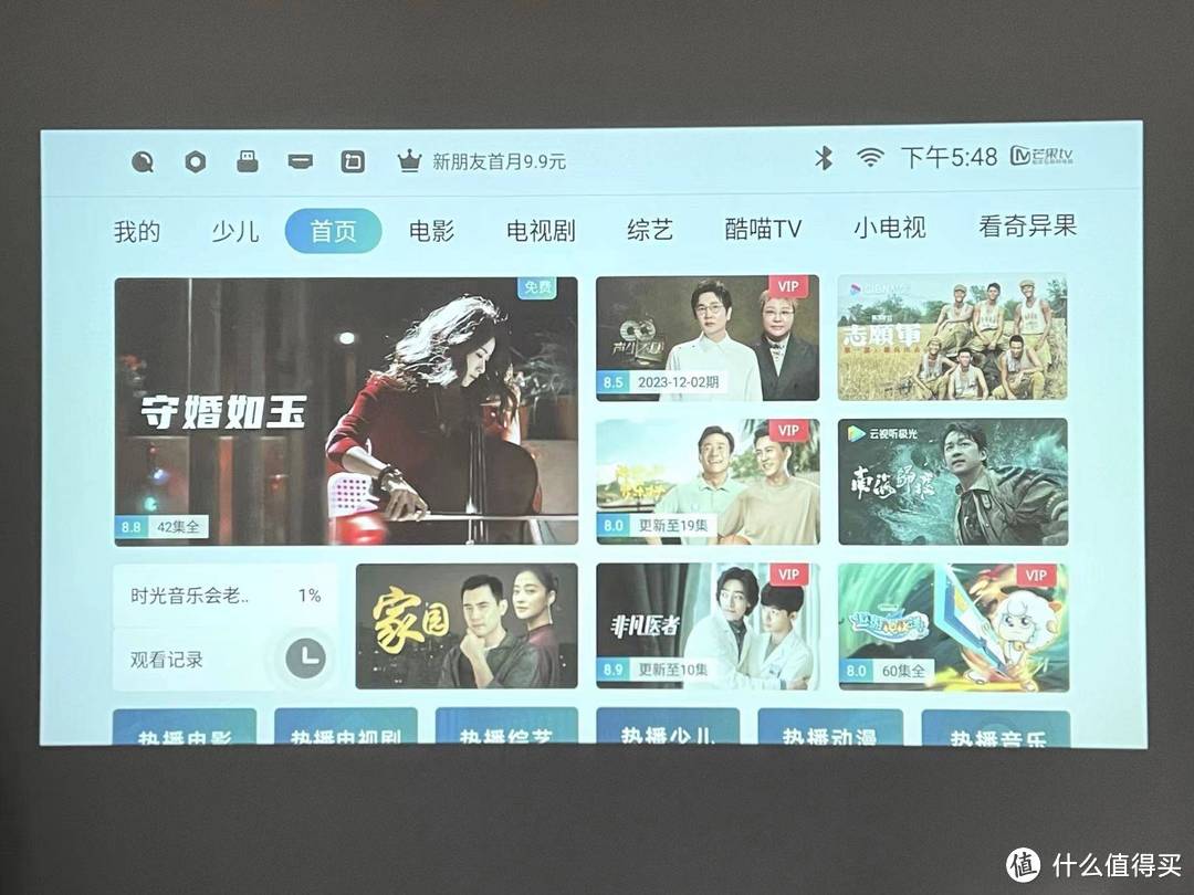 千元级超高性价比的投影仪——万播M1Pro，二人世界的私人影院