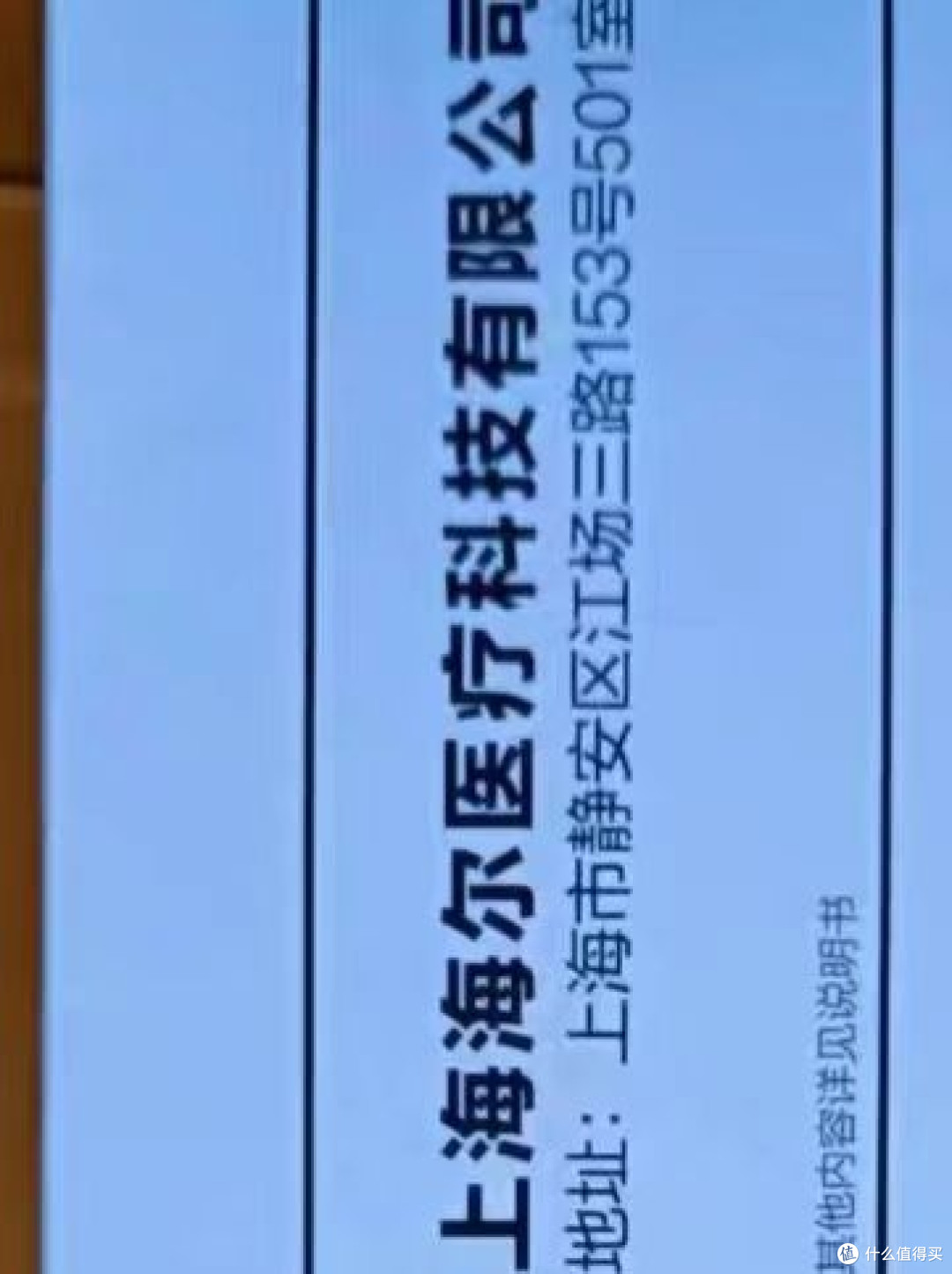 家中常备耳温枪