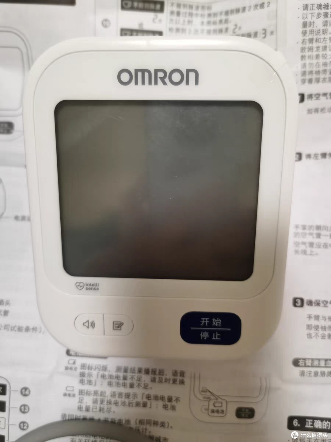 智能血压计:帮你更好地管理健康状况