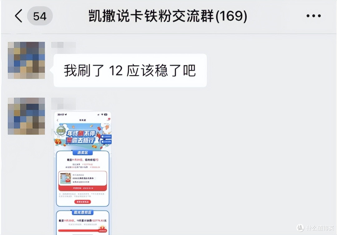 是时候上车了,新一轮大羊腿已经开始!