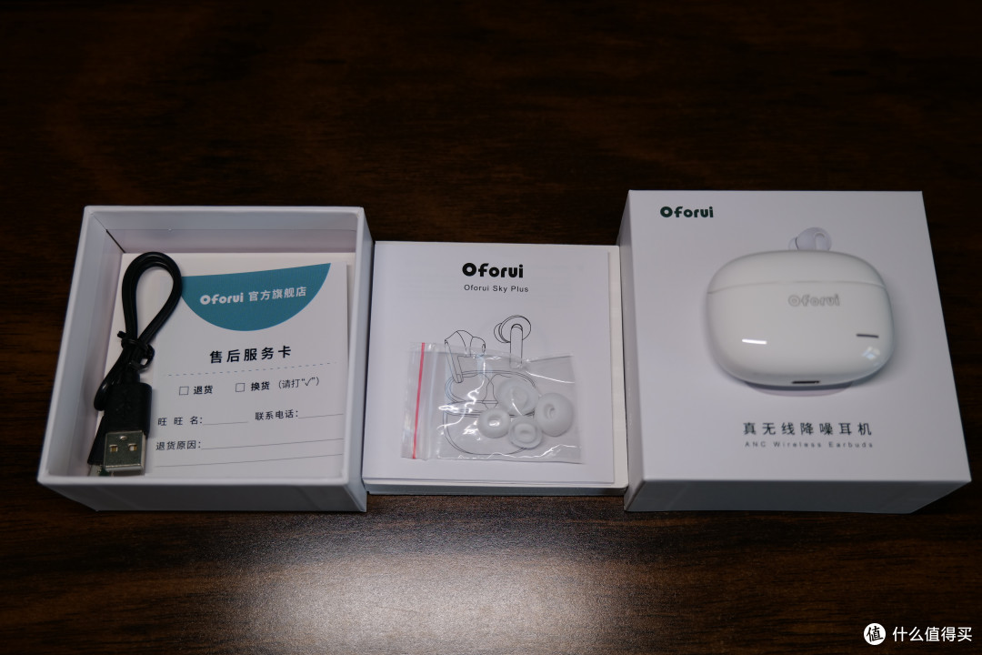 一百来块的高颜值主动降噪TWS，要什么自行车啊！