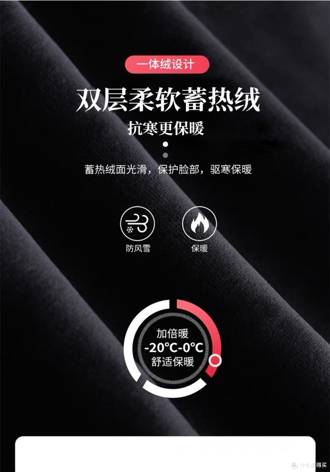 滑雪装备之——滑雪面罩