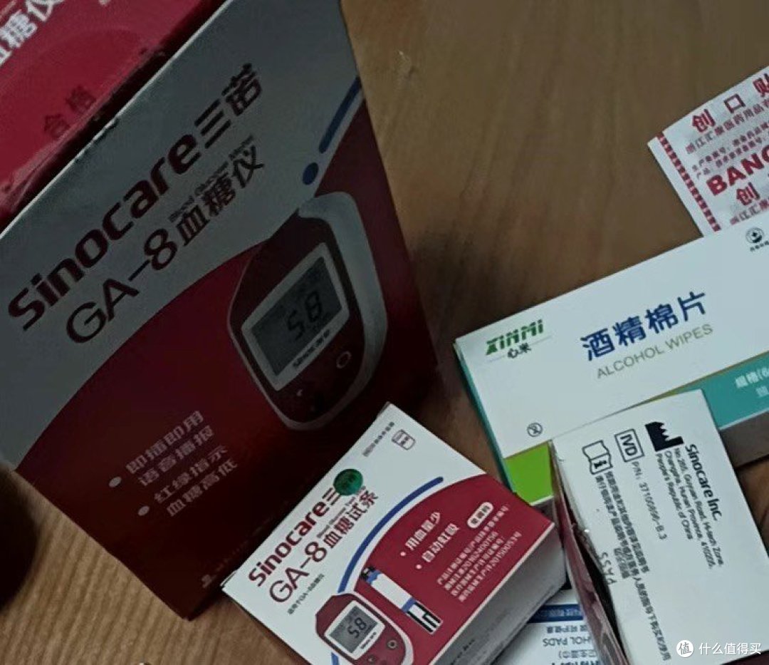 三诺GA-8型家用智能测试血糖仪