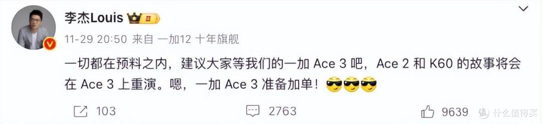 旗舰配置下放真的是好事吗？