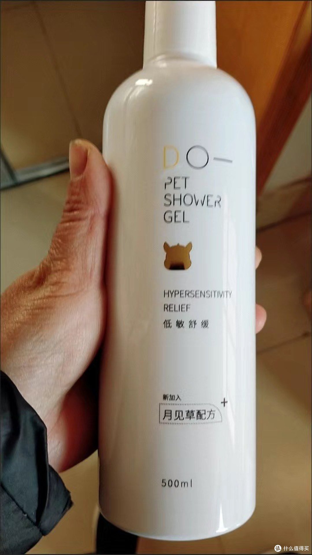 疯狂小狗沐浴露靓毛护发素