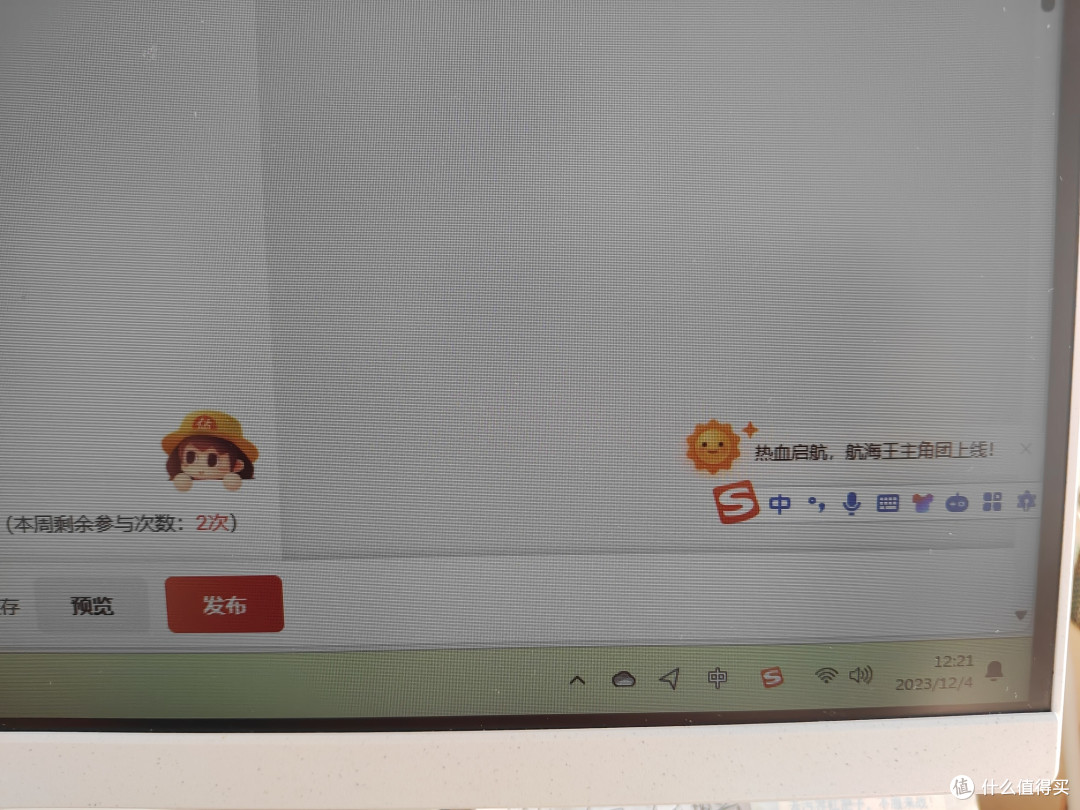 一体机好用吗?值友亲身实测告诉你真相!