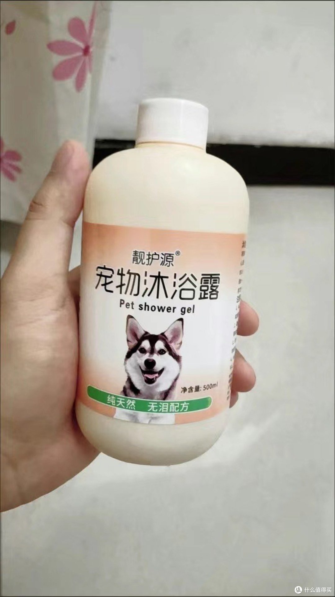 喜夫人狗狗沐浴露