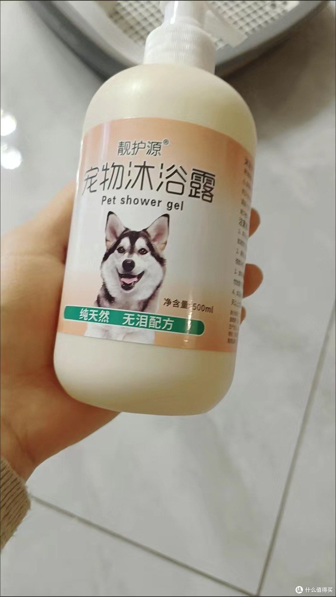 喜夫人狗狗沐浴露