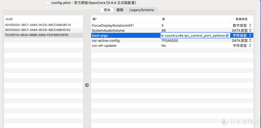 更换XFX6600XT显卡、升级Sonoma，继续打造自己的完美苹果主机