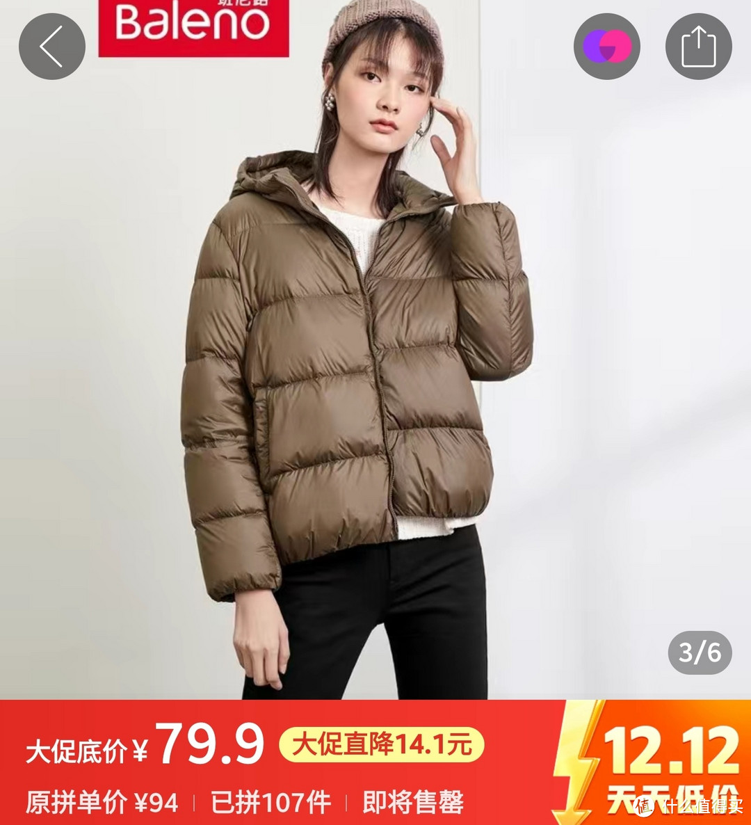 五款神价羽绒服，充绒量300克，仅售189元，充绒量127克，仅售70元，充绒量180克，仅售139元，赶紧上车