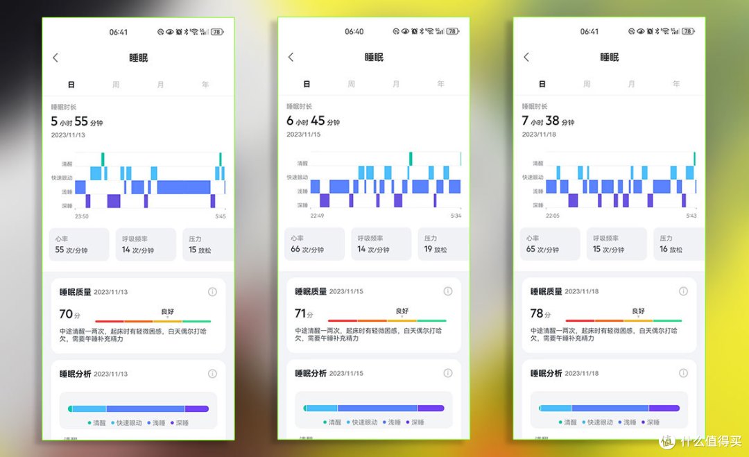 提高睡眠质量,摆脱亚健康,AGExper保卫先生负离子助眠机X1让您睡得更香