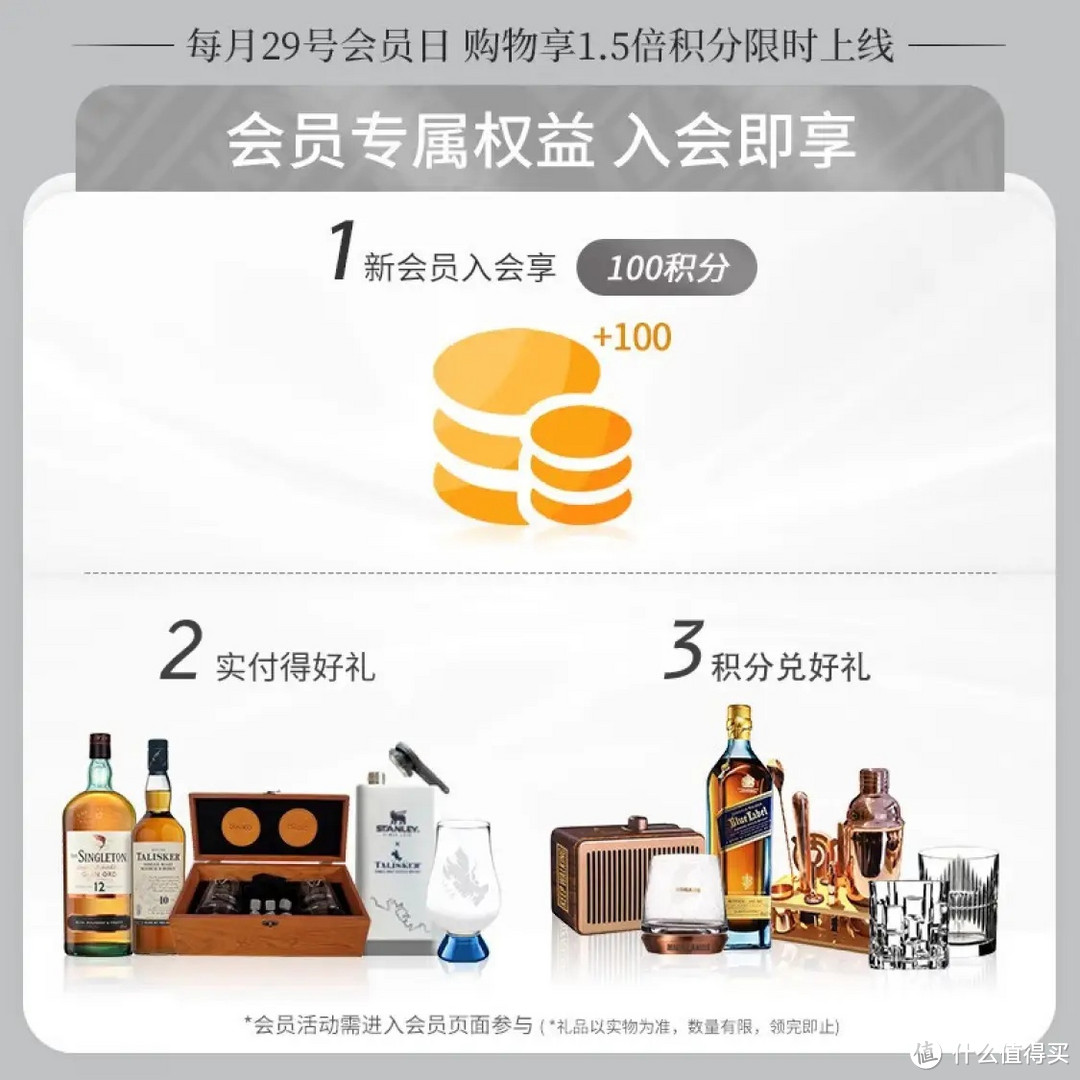 尊尼获加蓝方蓝牌 x 航天文创联名新年送礼礼盒：宇航员也爱的威士忌