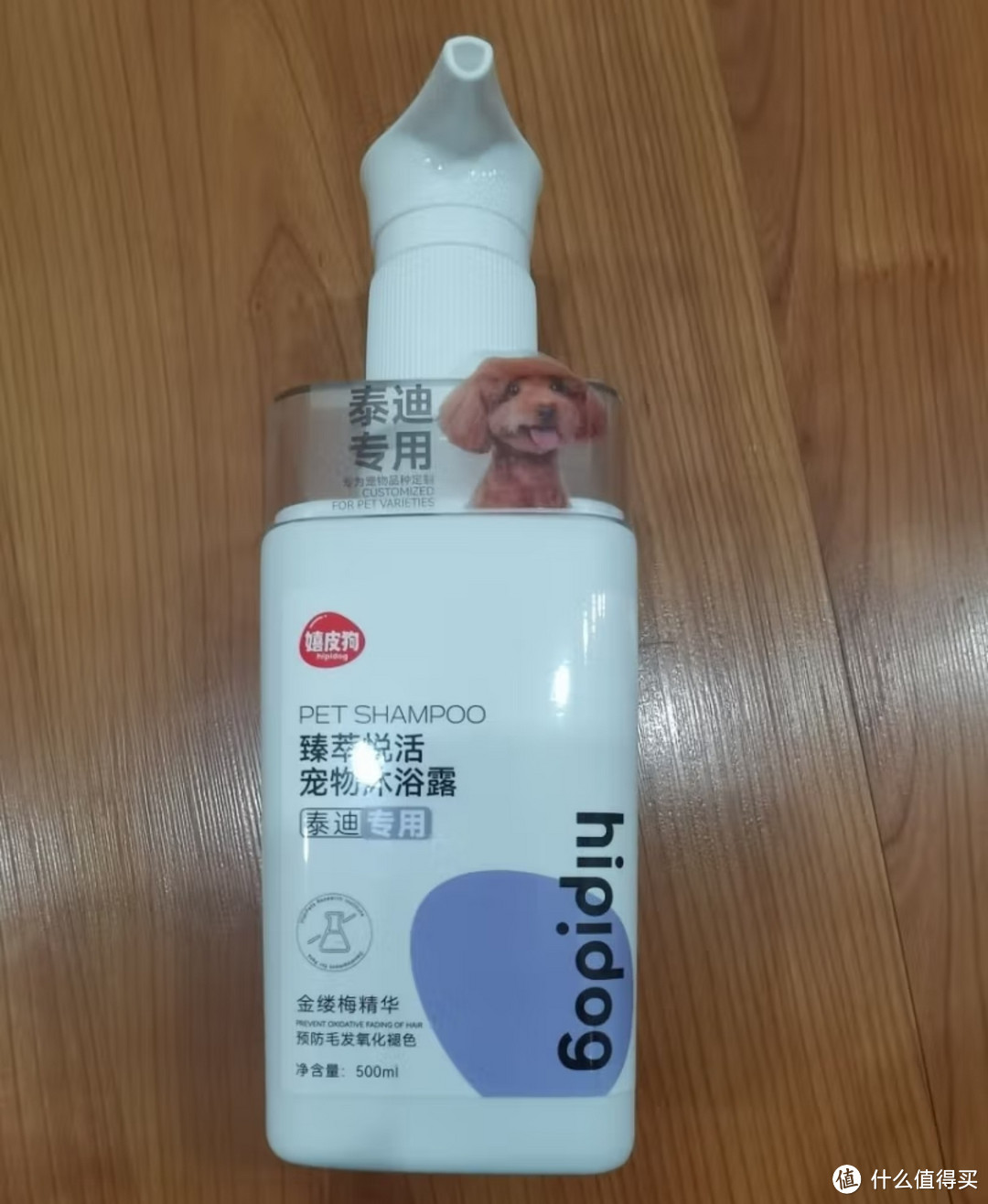 泰迪专用沐浴露,嬉皮狗沐浴露