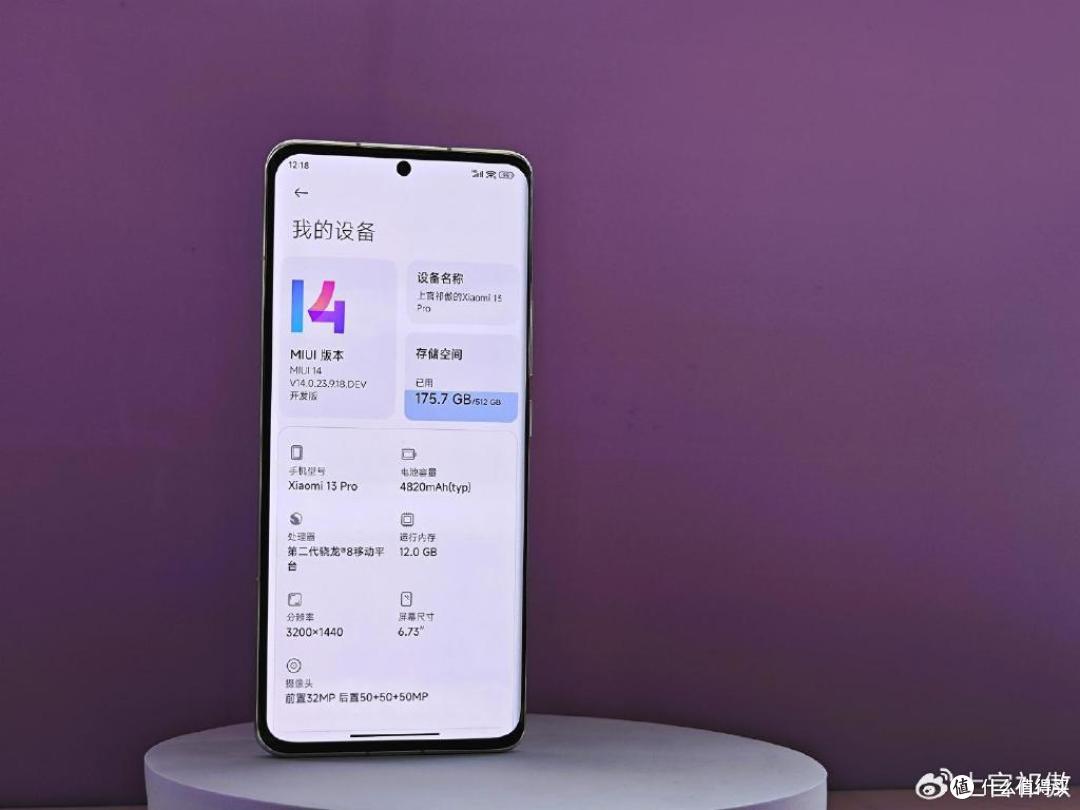 最全！小米13Pro使用半年真实体验