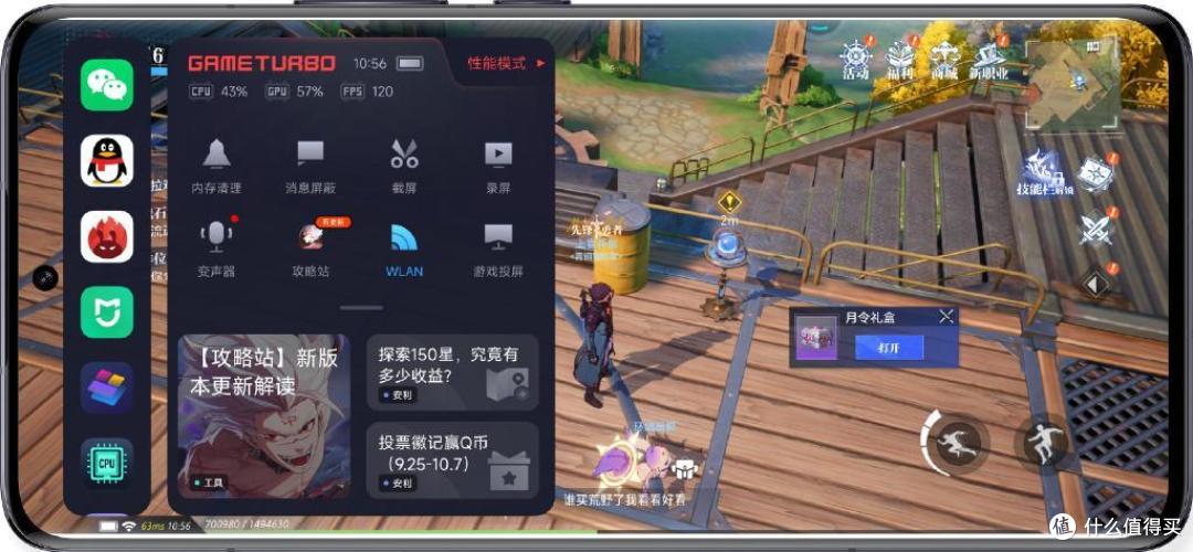 最全！小米13Pro使用半年真实体验