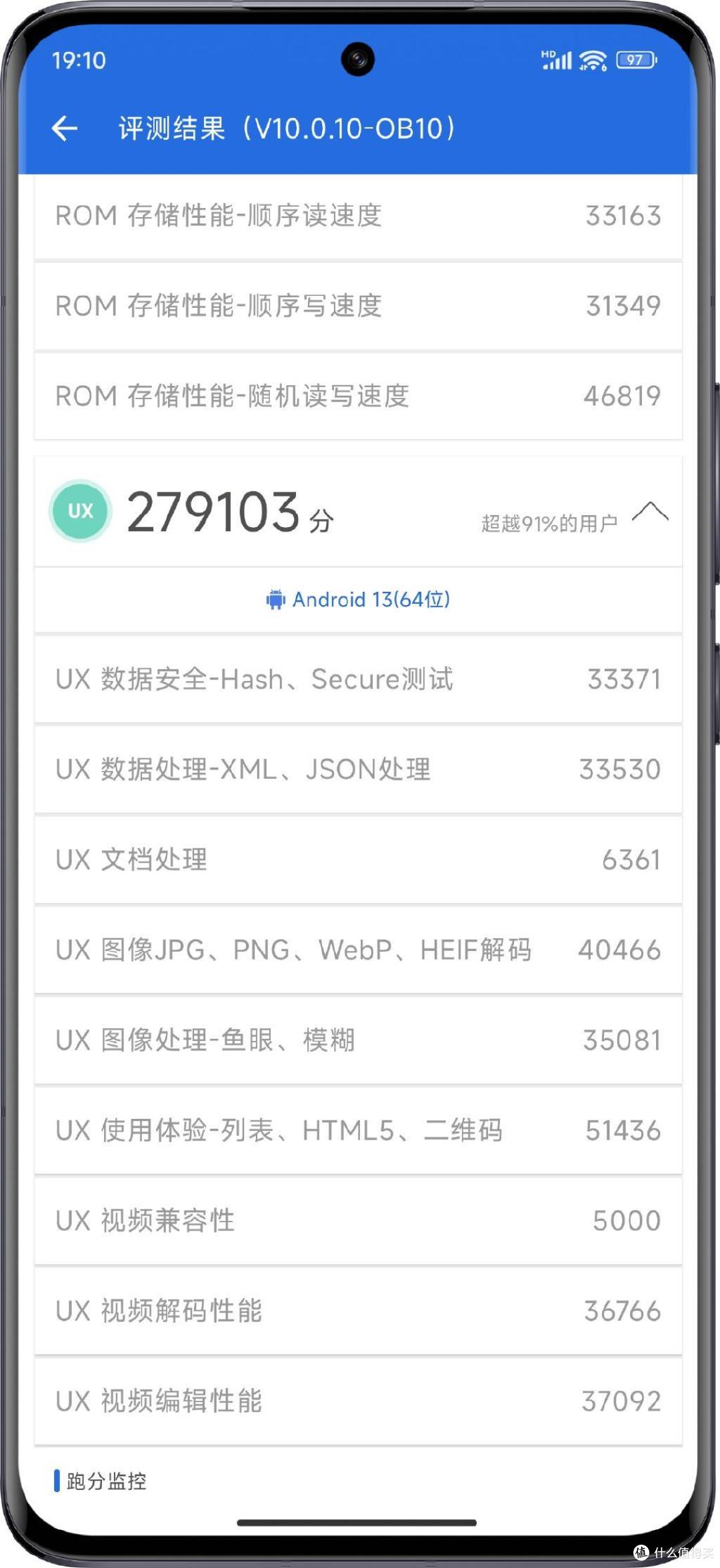 最全！小米13Pro使用半年真实体验