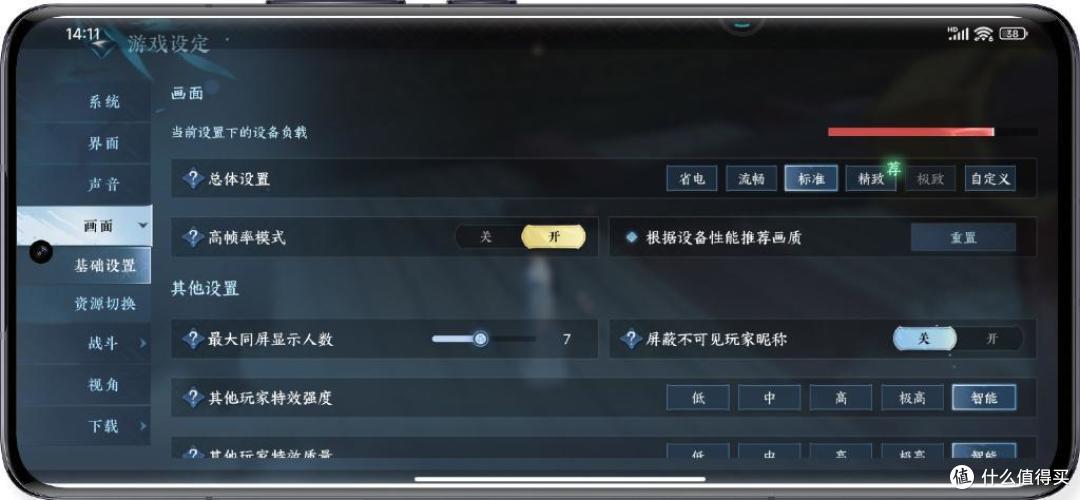 最全！小米13Pro使用半年真实体验