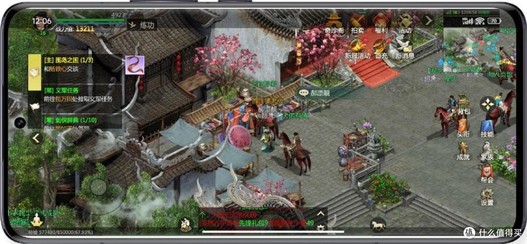 最全！小米13Pro使用半年真实体验