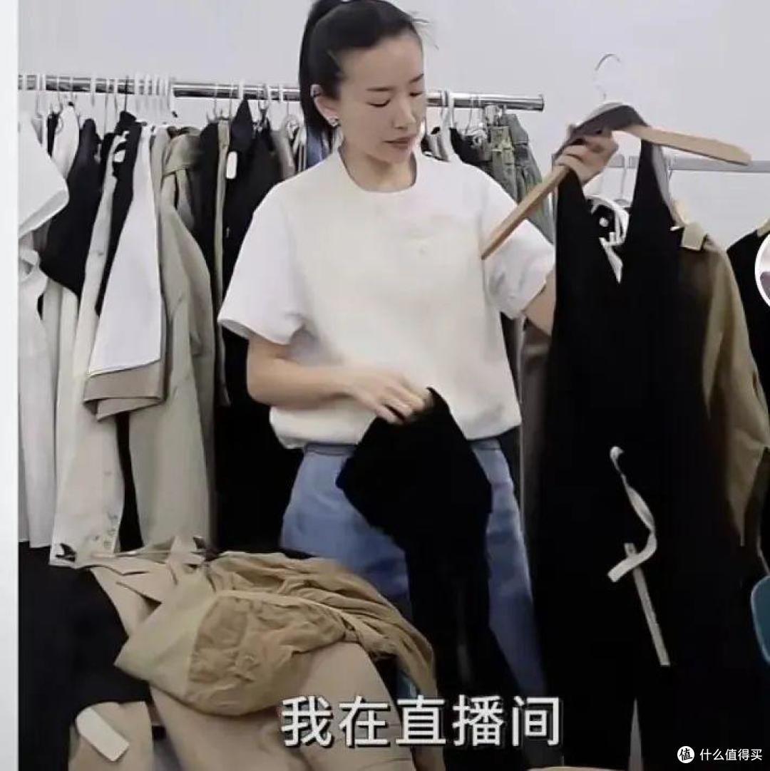 进了董洁的直播间就“出不来”!一个人换装,每一套穿搭都好温柔