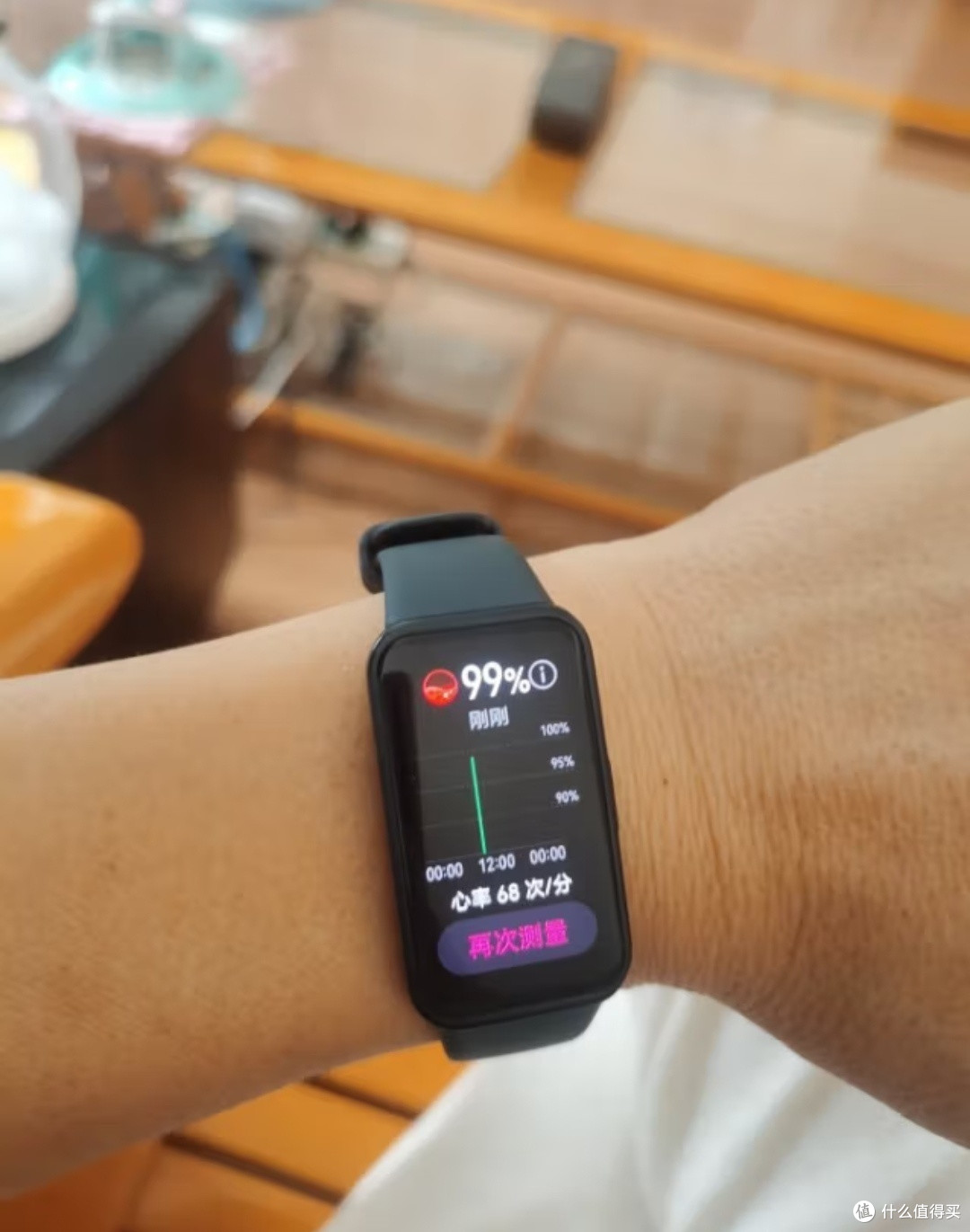 智能手环