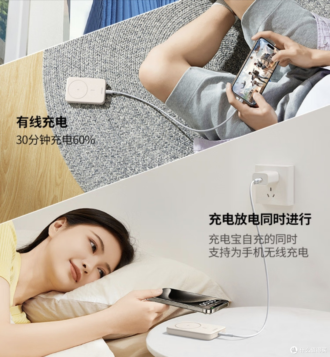 磁吸无线，即刻满电——一款无线充电宝