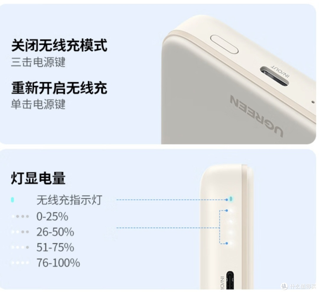 磁吸无线，即刻满电——一款无线充电宝