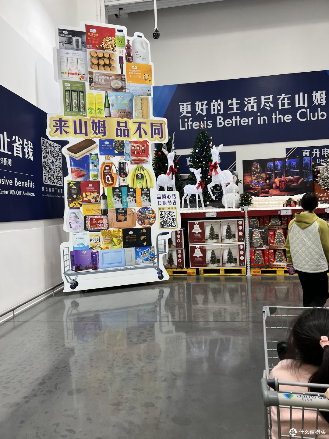 山姆会员店初体验,网上9.9元次卡被坑,还好遇到好心人蹭了会员卡