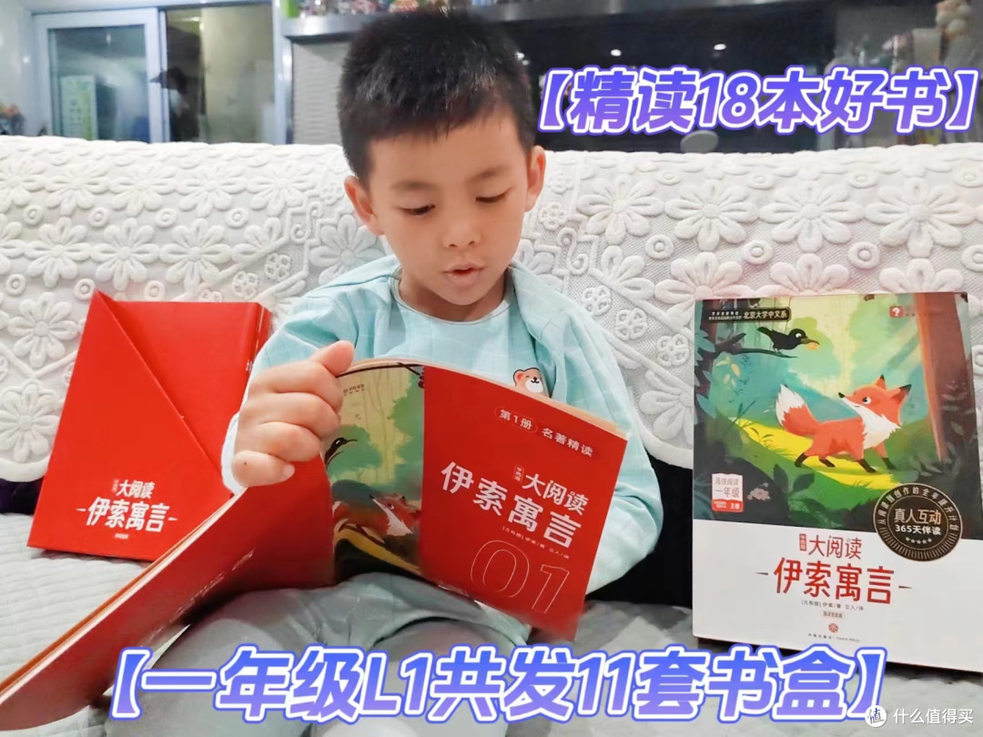 小学欠下“阅读账”,迟早都要还!小高年级是学习成绩的分水岭